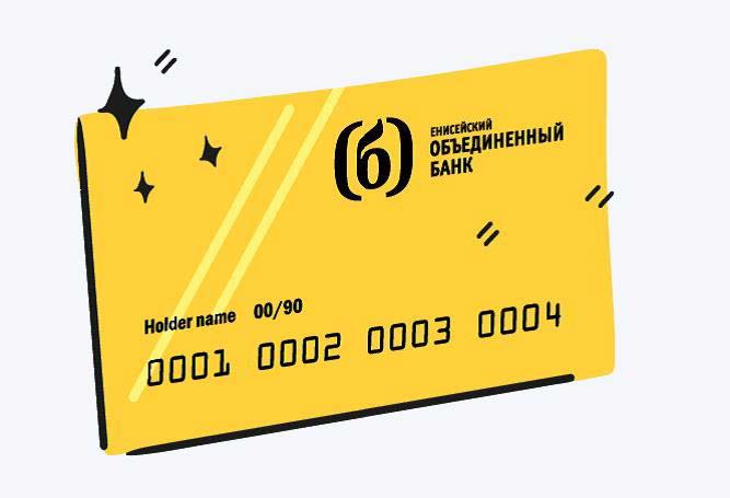 Банковские карты